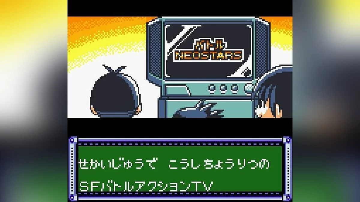 Скриншоты из Command Master / Картинка 4