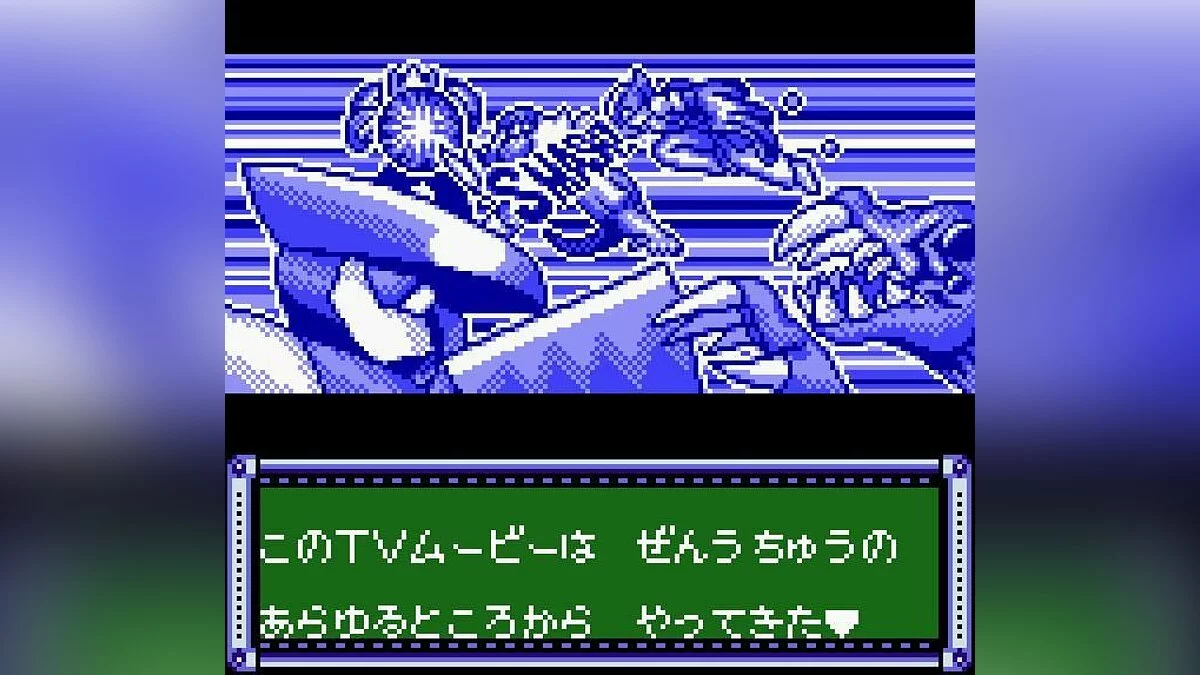 Скриншоты из Command Master / Картинка 5