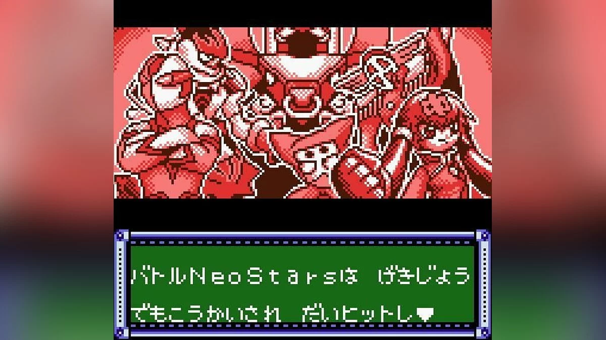 Скриншоты из Command Master / Картинка 6