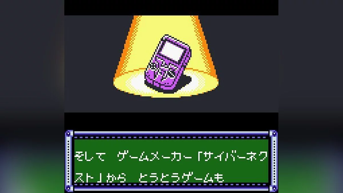 Скриншоты из Command Master / Картинка 7