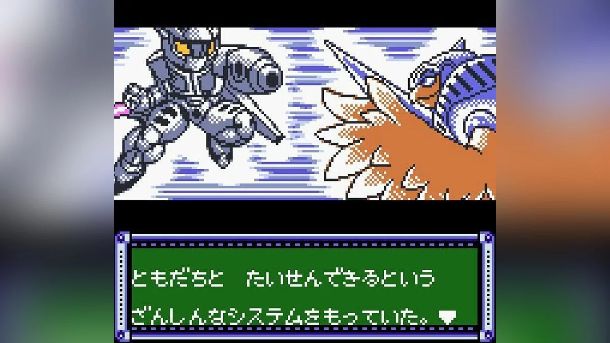 Скриншоты из Command Master / Картинка 9