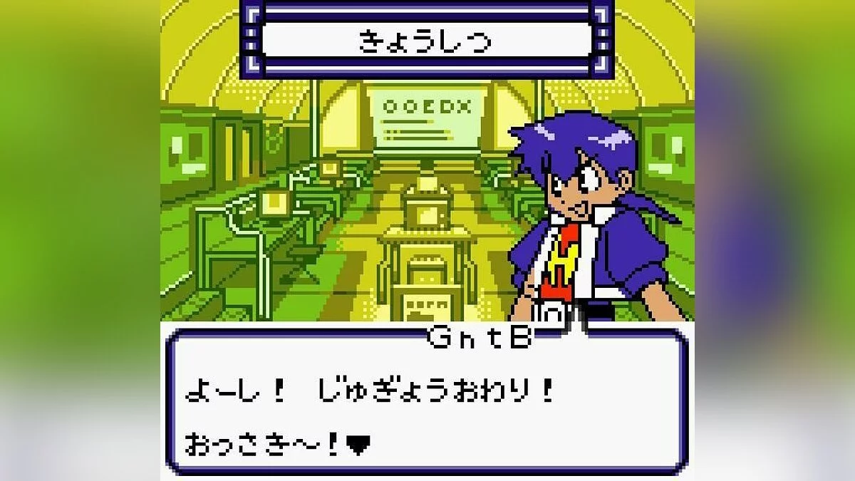 Скриншоты из Command Master / Картинка 10