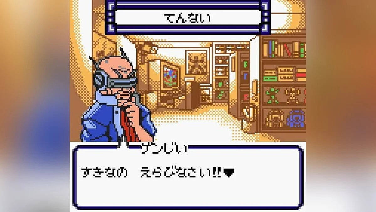 Скриншоты из Command Master / Картинка 11