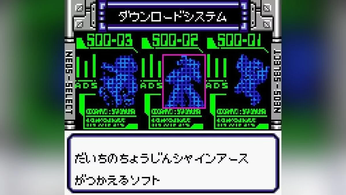 Скриншоты из Command Master / Картинка 12