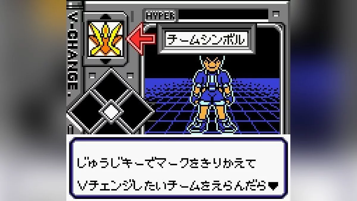 Скриншоты из Command Master / Картинка 14