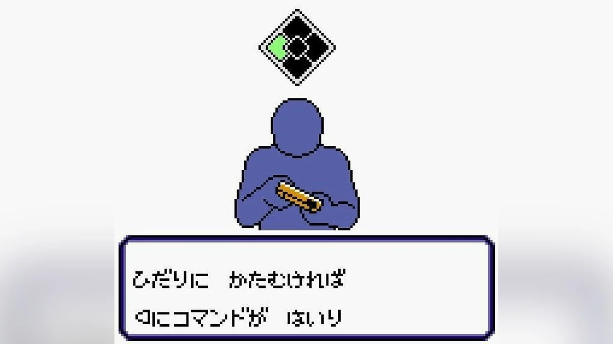 Скриншоты из Command Master / Картинка 15