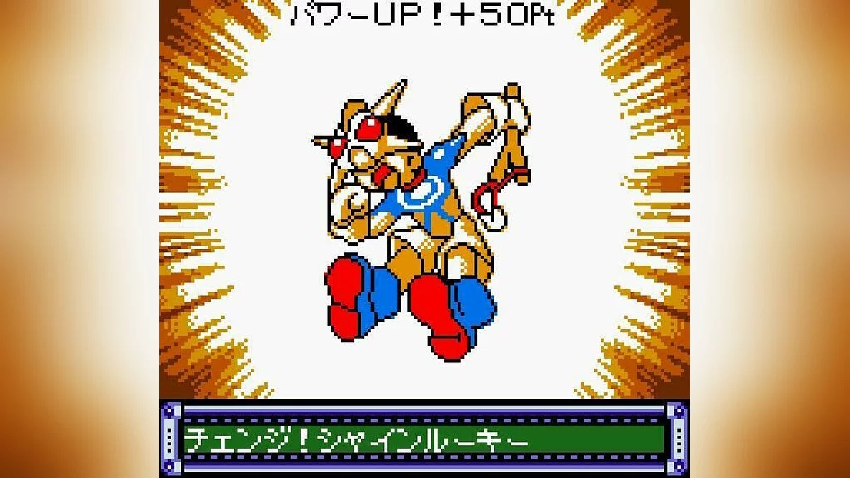 Скриншоты из Command Master / Картинка 16