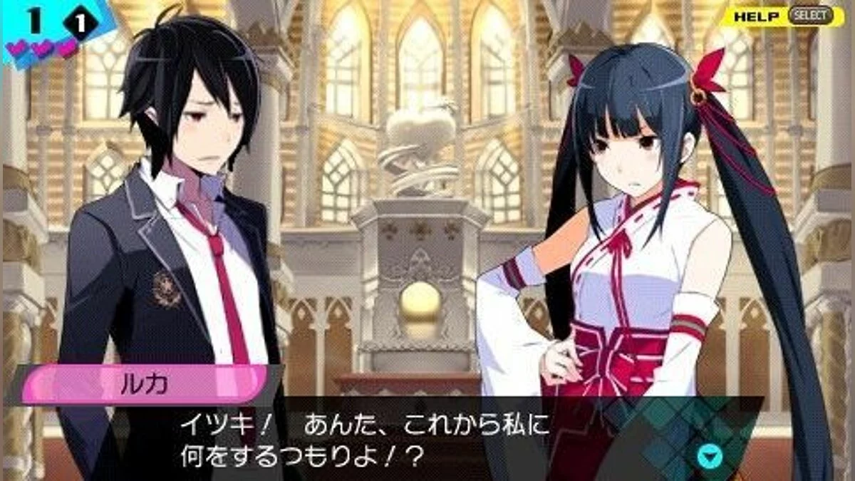 Скриншоты из Conception: Ore no Kodomo wo Undekure! / Картинка 2