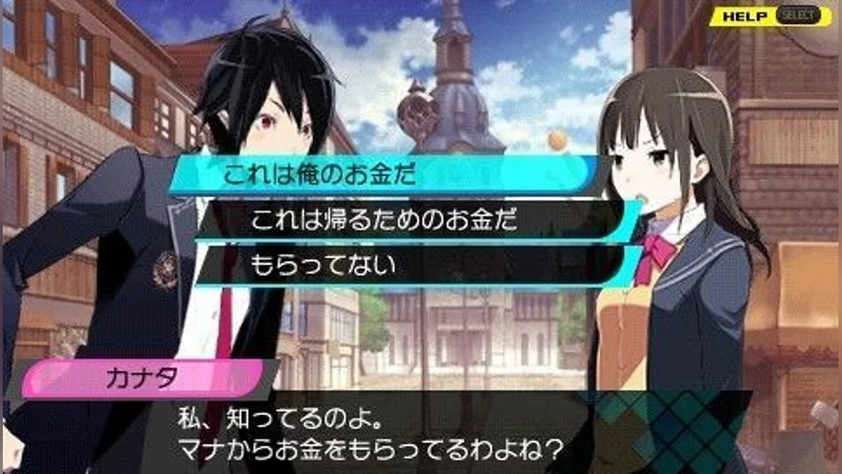 Скриншоты из Conception: Ore no Kodomo wo Undekure! / Картинка 3