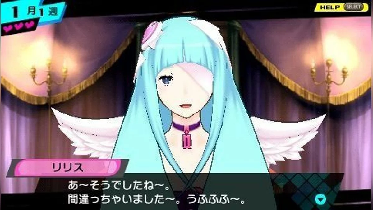 Скриншоты из Conception: Ore no Kodomo wo Undekure! / Картинка 17