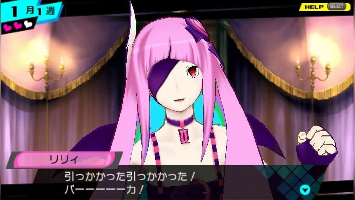 Скриншоты из Conception: Ore no Kodomo wo Undekure! / Картинка 18