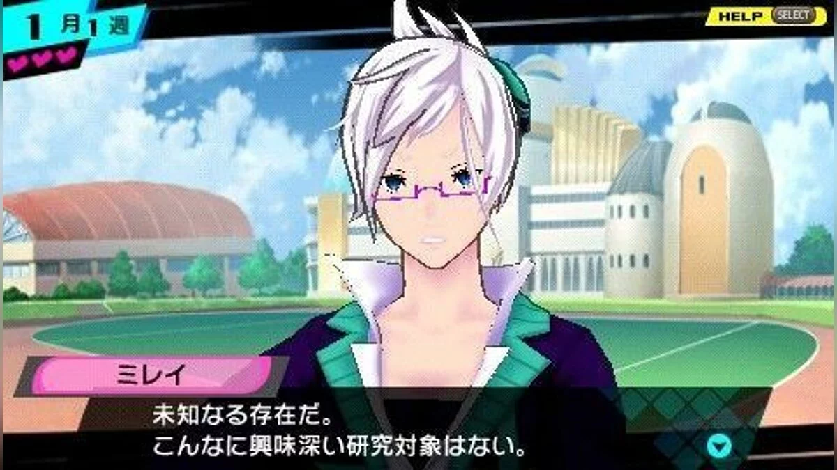 Скриншоты из Conception: Ore no Kodomo wo Undekure! / Картинка 20