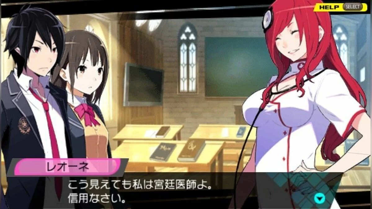 Скриншоты из Conception: Ore no Kodomo wo Undekure! / Картинка 24