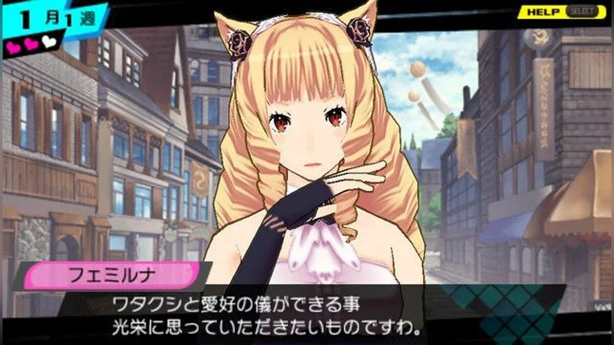 Скриншоты из Conception: Ore no Kodomo wo Undekure! / Картинка 28