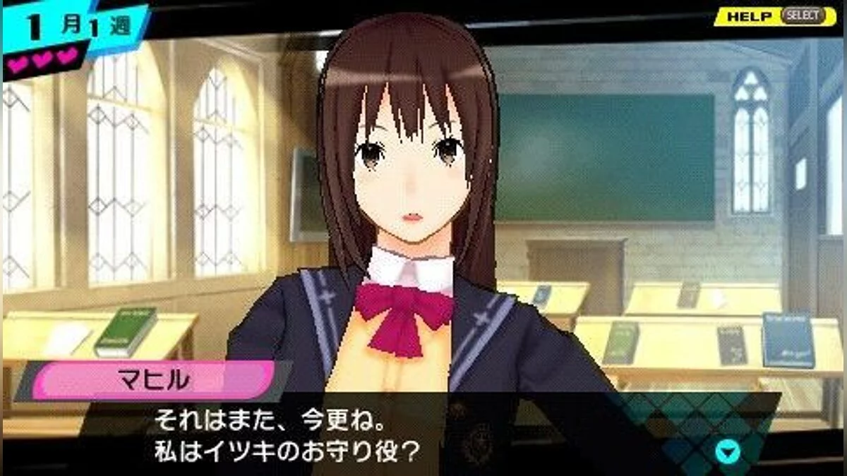 Скриншоты из Conception: Ore no Kodomo wo Undekure!