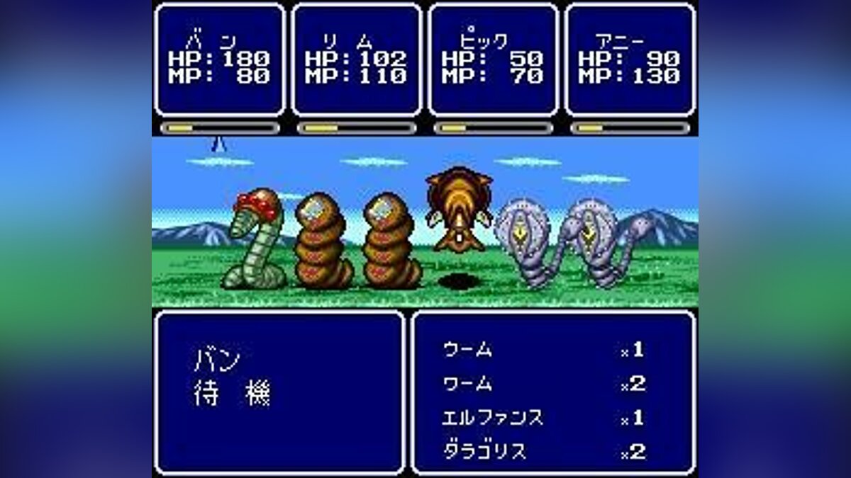 Cosmic Fantasy 4: Ginga Shounen Densetsu - Gekitouhen: Hikari no Umi no  Naka de... - что это за игра, трейлер, системные требования, отзывы и  оценки, цены и скидки, гайды и прохождение, похожие игры