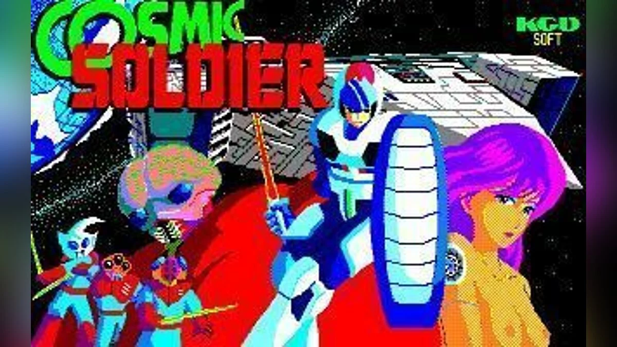 Скриншоты из Cosmic Soldier