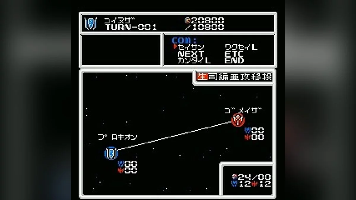 Скриншоты из Cosmic Wars