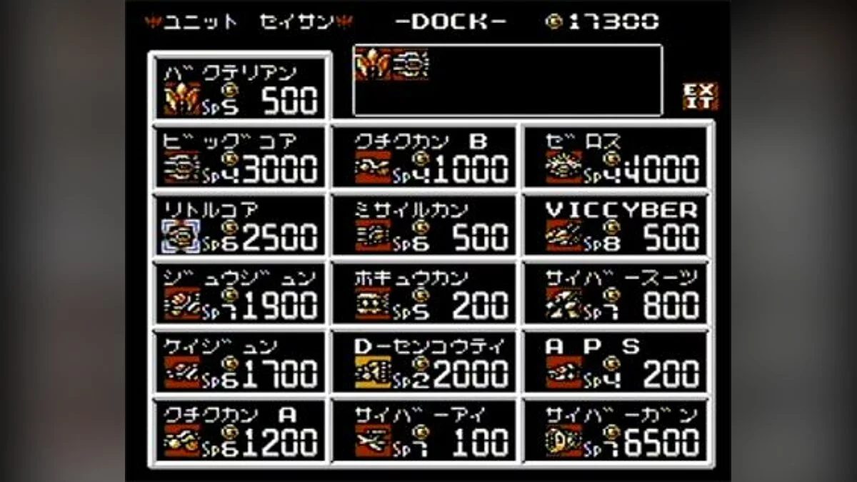 Картинка из 