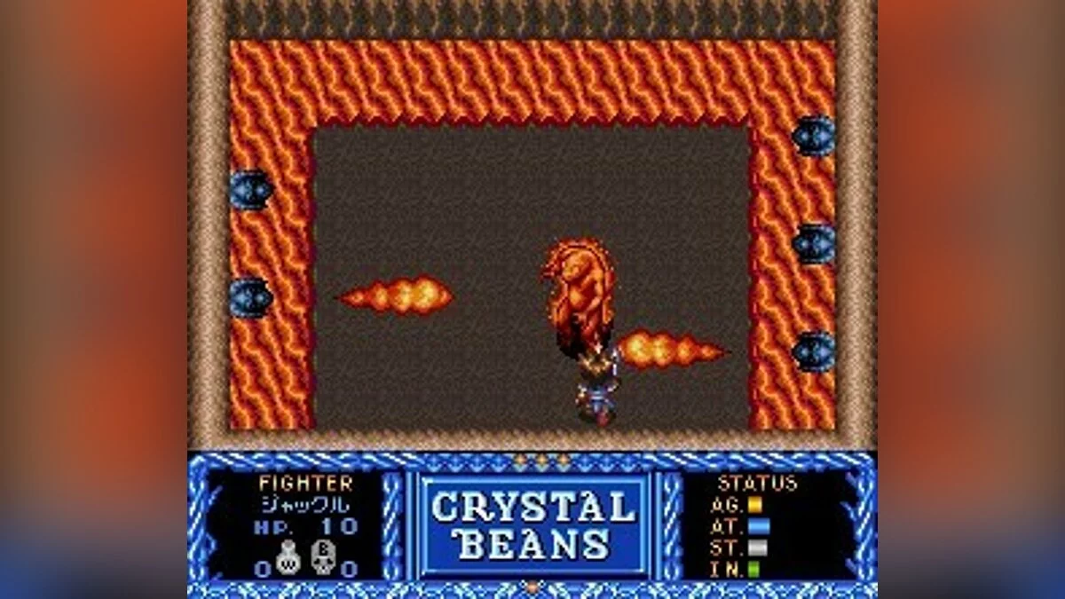 Скриншоты из Crystal Beans From Dungeon Explorer