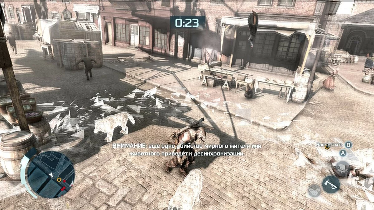 Скриншоты из Assassin's Creed 3 / Картинка 44