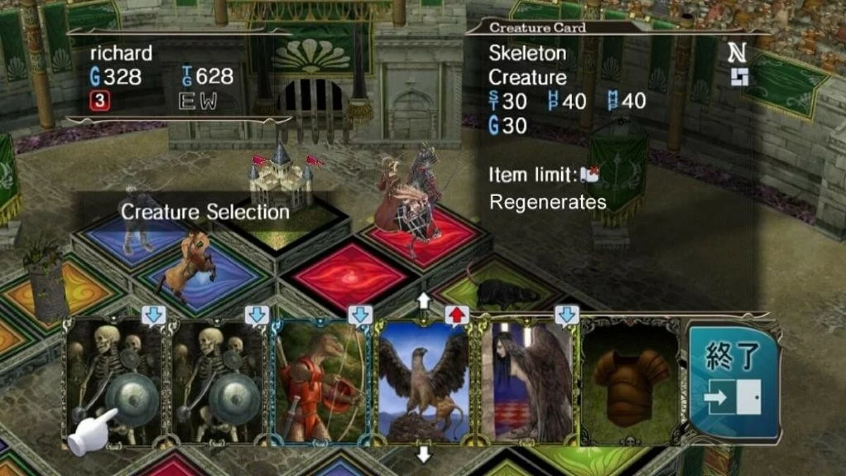 Скриншоты из Culdcept Saga