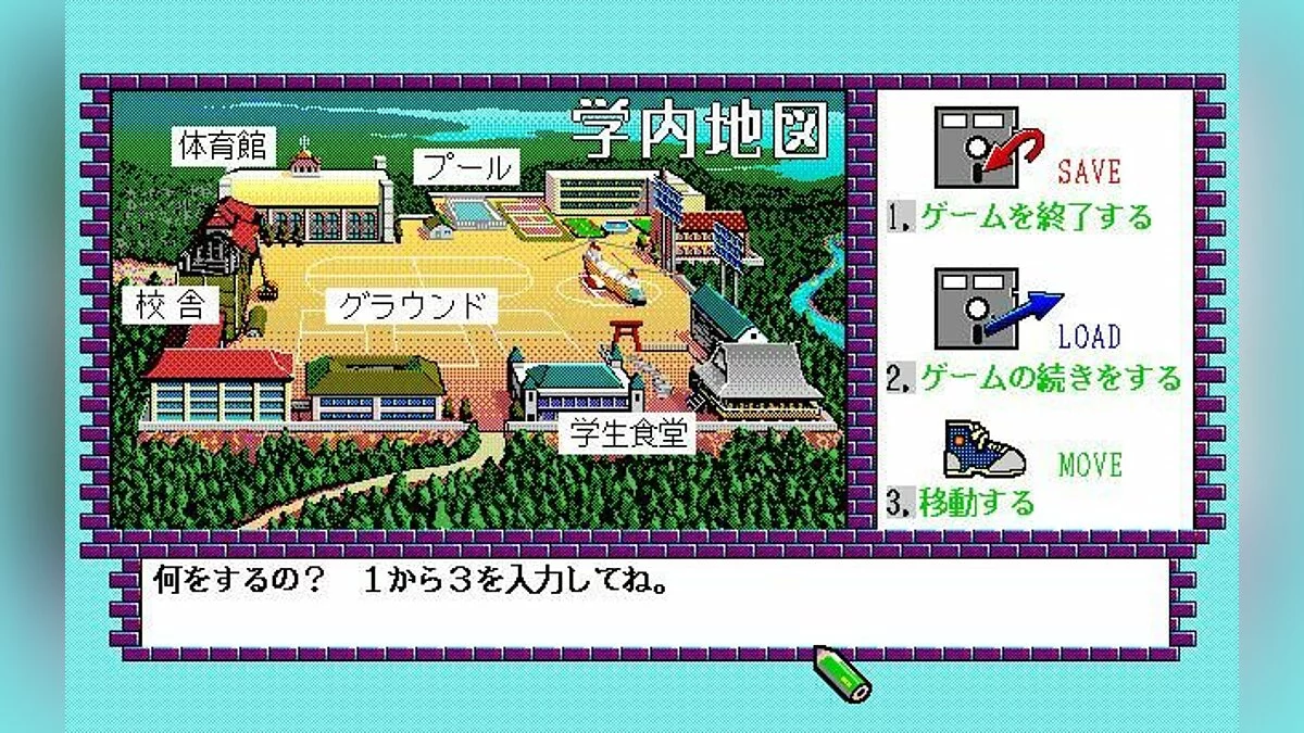 Скриншоты из Cybernetic Hi-School