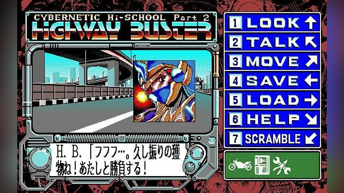 Cybernetic Hi-School Part 2: Highway Buster - что это за игра, трейлер,  системные требования, отзывы и оценки, цены и скидки, гайды и прохождение,  похожие игры