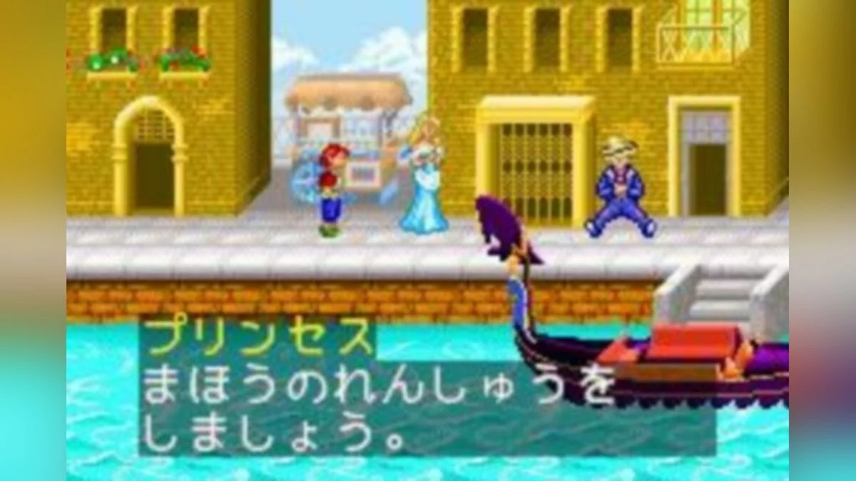 Скриншоты из Adventures of Disney Tokyo Sea