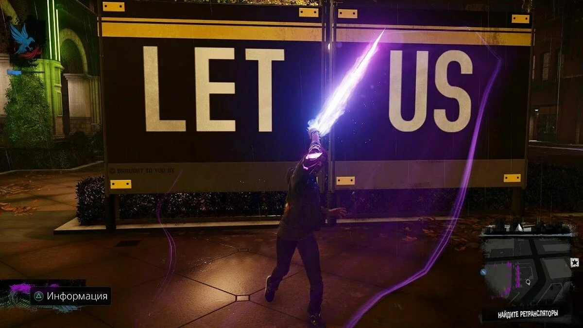 Скриншоты из inFamous: Second Son / Картинка 251