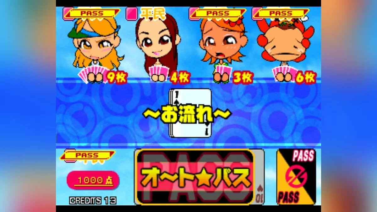 Скриншоты из Dai-Dai-Kakumei