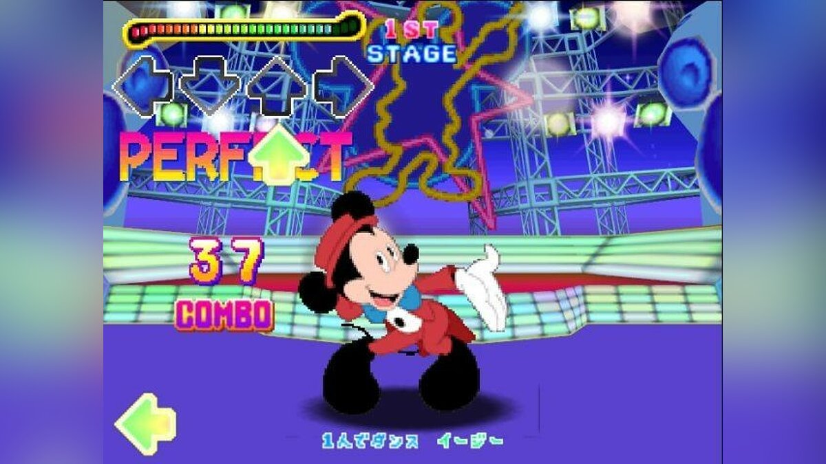 Dance Dance Revolution: Disney Dancing Museum - что это за игра, трейлер,  системные требования, отзывы и оценки, цены и скидки, гайды и прохождение,  похожие игры