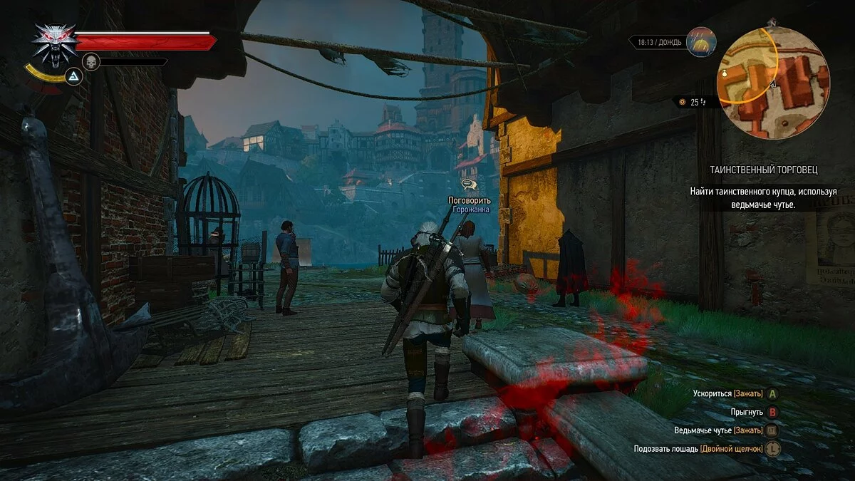 Скриншоты из The Witcher 3: Wild Hunt / Картинка 461