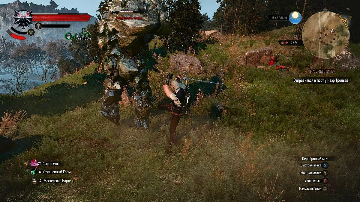 Скриншоты из The Witcher 3: Wild Hunt / Картинка 462