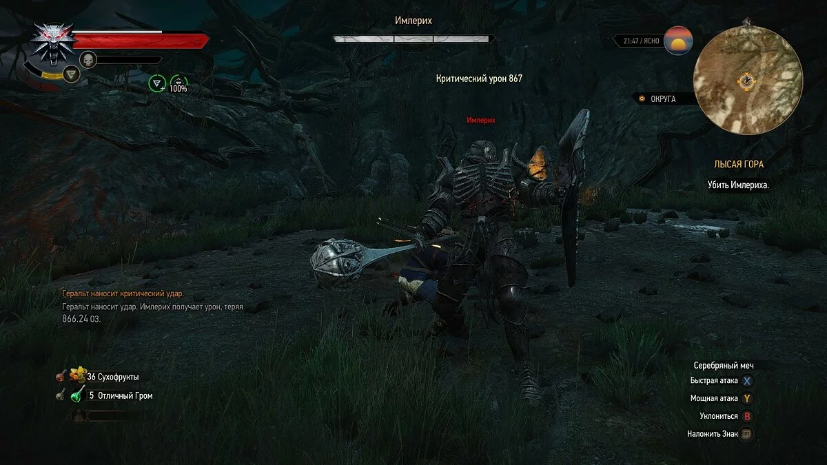 Скриншоты из The Witcher 3: Wild Hunt / Картинка 464