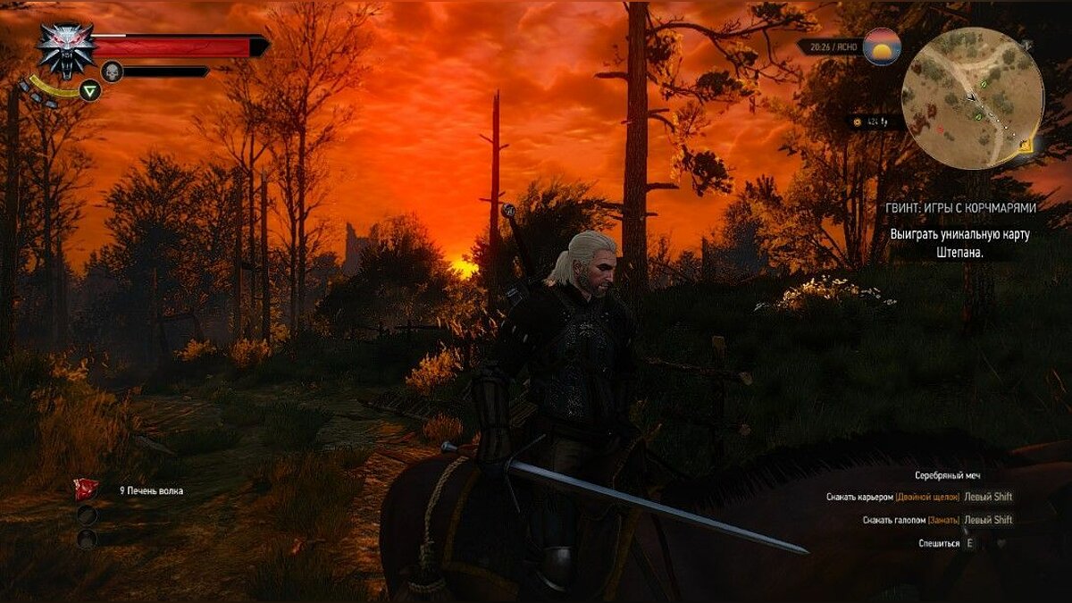 Скриншоты The Witcher 3: Wild Hunt / Страница 2 - всего 494 картинки из игры