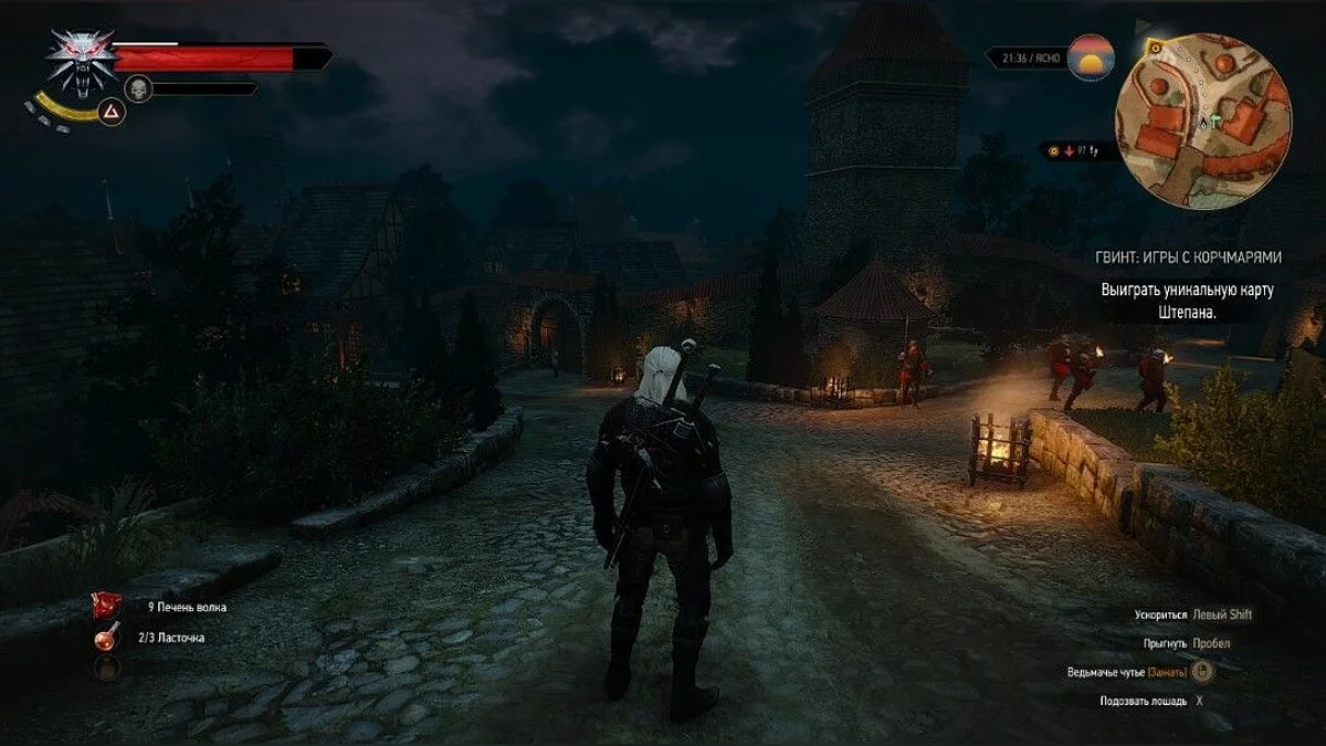 Скриншоты из The Witcher 3: Wild Hunt - Complete Edition / Картинка 258