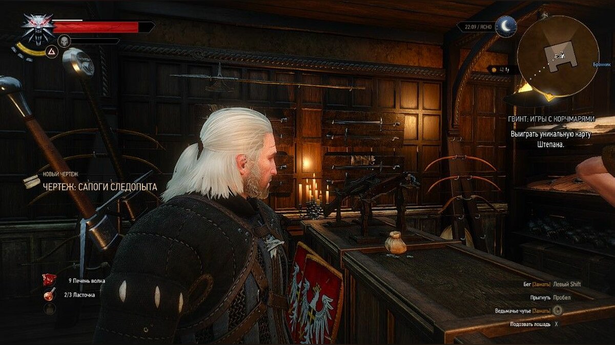 Скриншоты The Witcher 3: Wild Hunt / Страница 2 - всего 494 картинки из игры