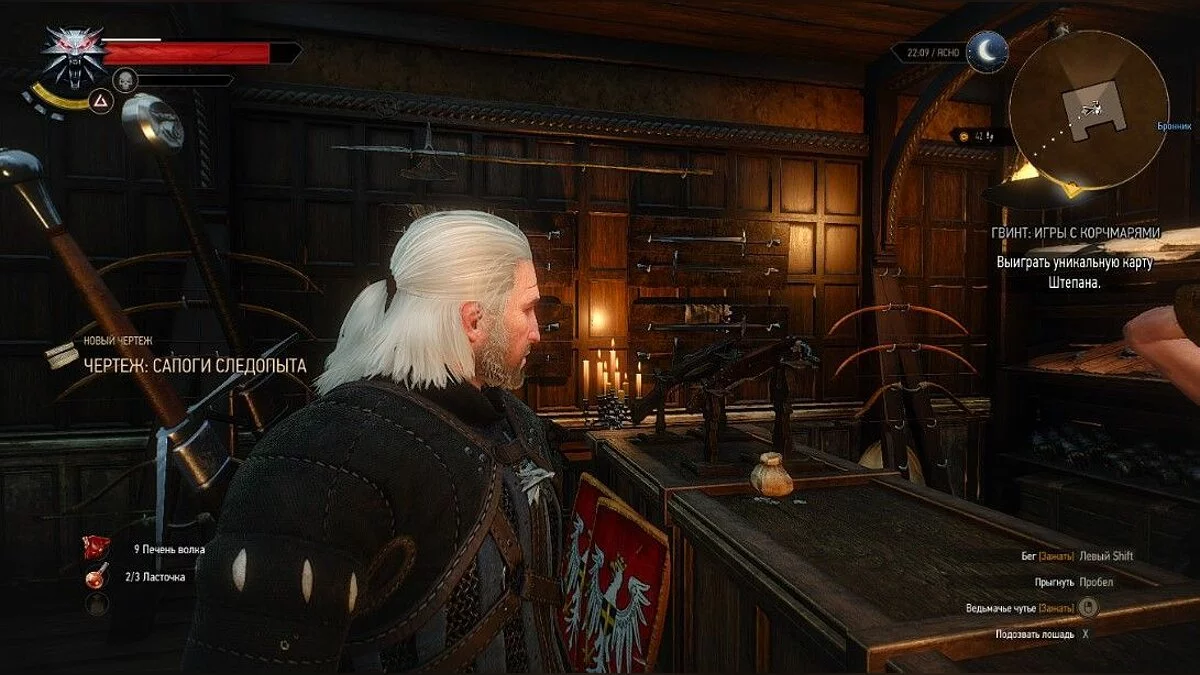 Скриншоты из The Witcher 3: Wild Hunt - Complete Edition / Картинка 259
