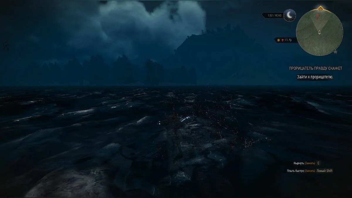 Скриншоты из The Witcher 3: Wild Hunt - Complete Edition / Картинка 265