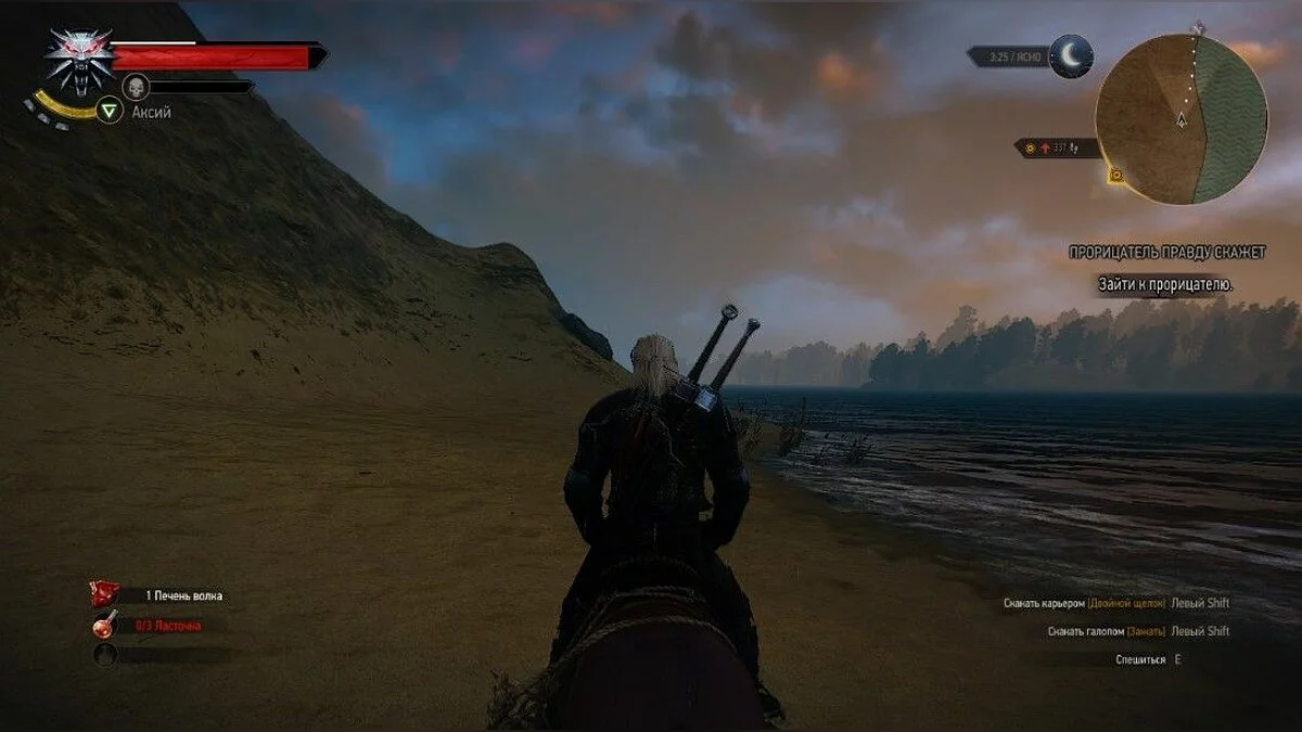 Скриншоты из The Witcher 3: Wild Hunt - Complete Edition / Картинка 267