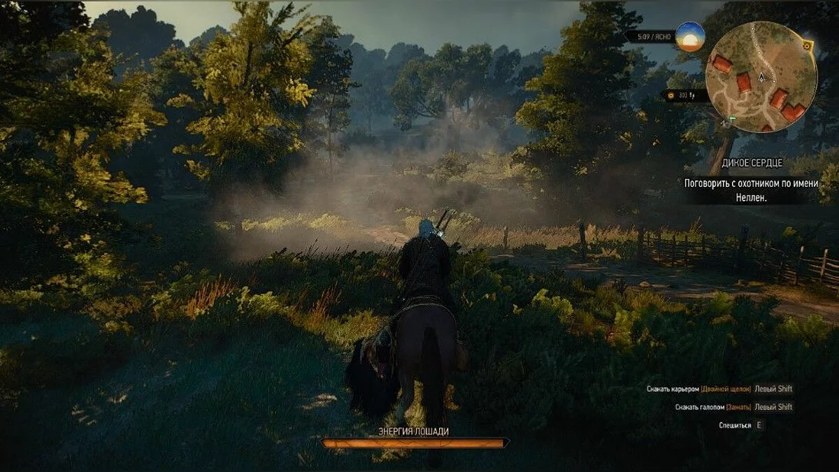 Скриншоты из The Witcher 3: Wild Hunt - Complete Edition / Картинка 277