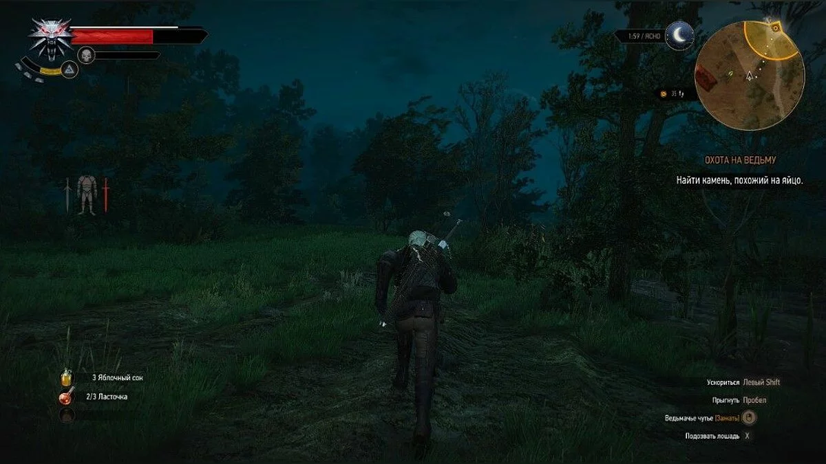 Скриншоты из The Witcher 3: Wild Hunt - Complete Edition / Картинка 282