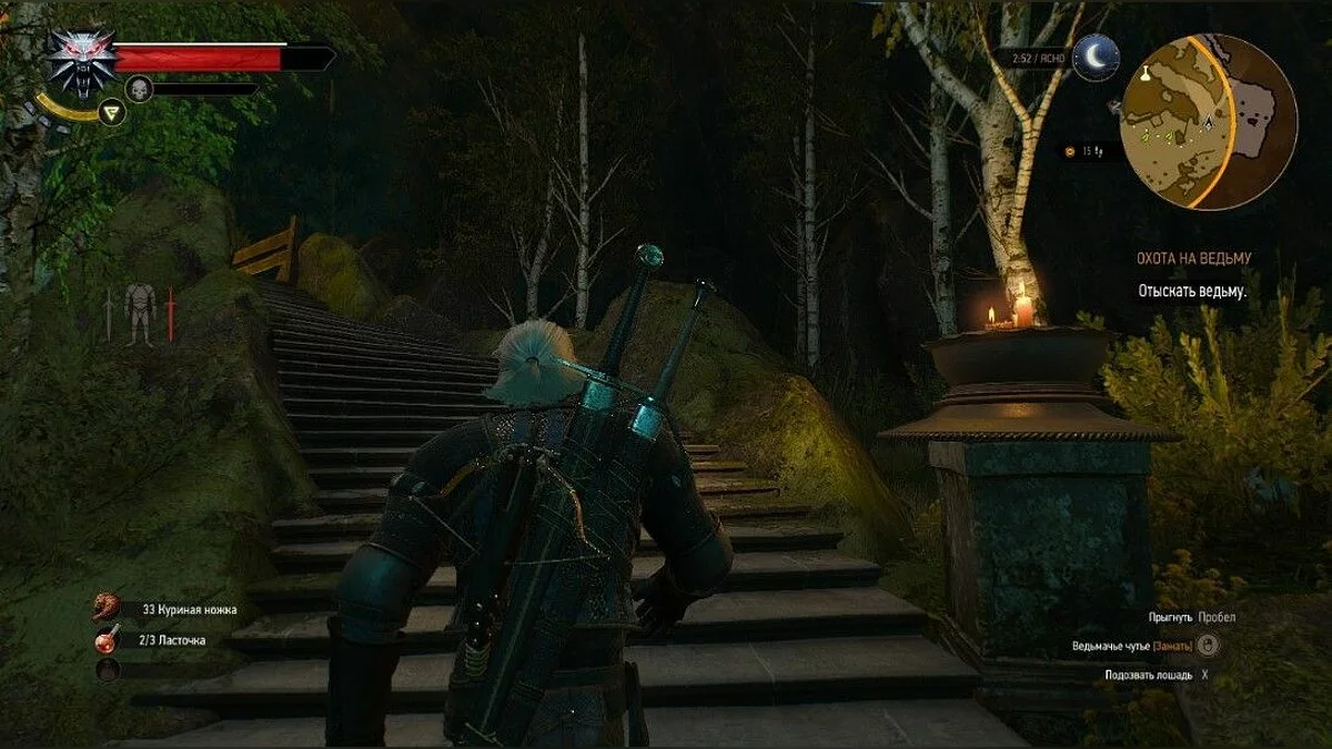 Скриншоты из The Witcher 3: Wild Hunt - Complete Edition / Картинка 283