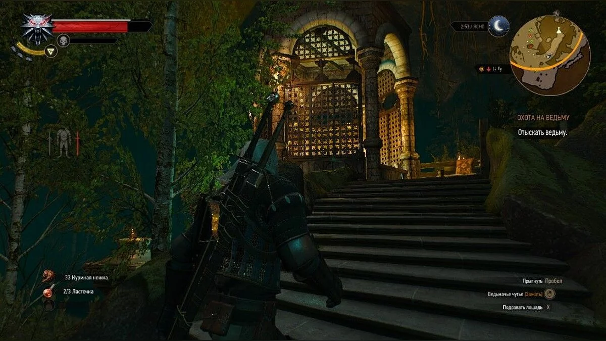Скриншоты из The Witcher 3: Wild Hunt - Complete Edition / Картинка 284