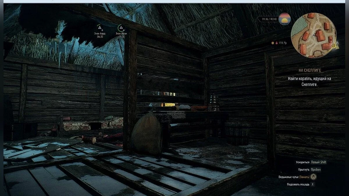 Скриншоты из The Witcher 3: Wild Hunt - Complete Edition / Картинка 307