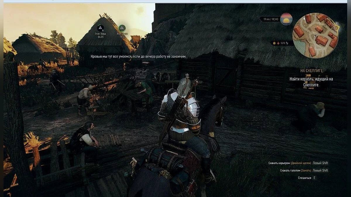 Скриншоты из The Witcher 3: Wild Hunt - Complete Edition / Картинка 309
