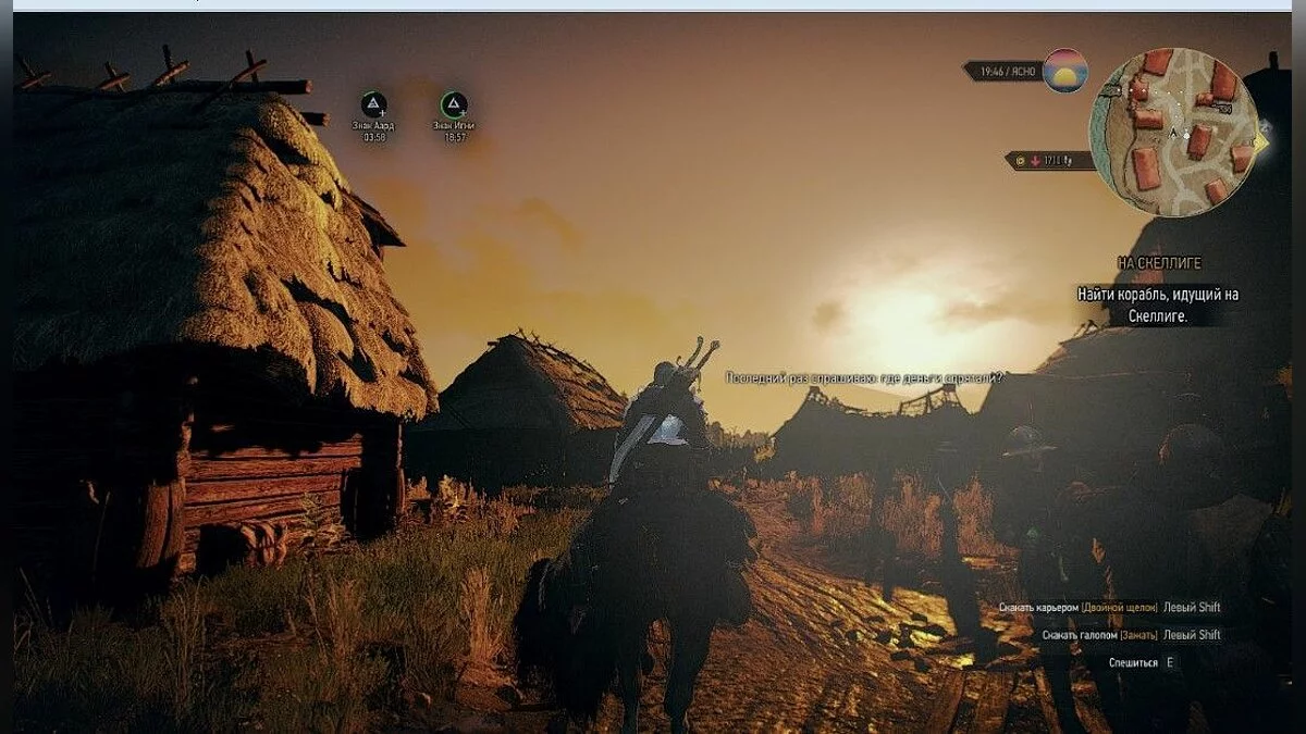 Скриншоты из The Witcher 3: Wild Hunt - Complete Edition / Картинка 310