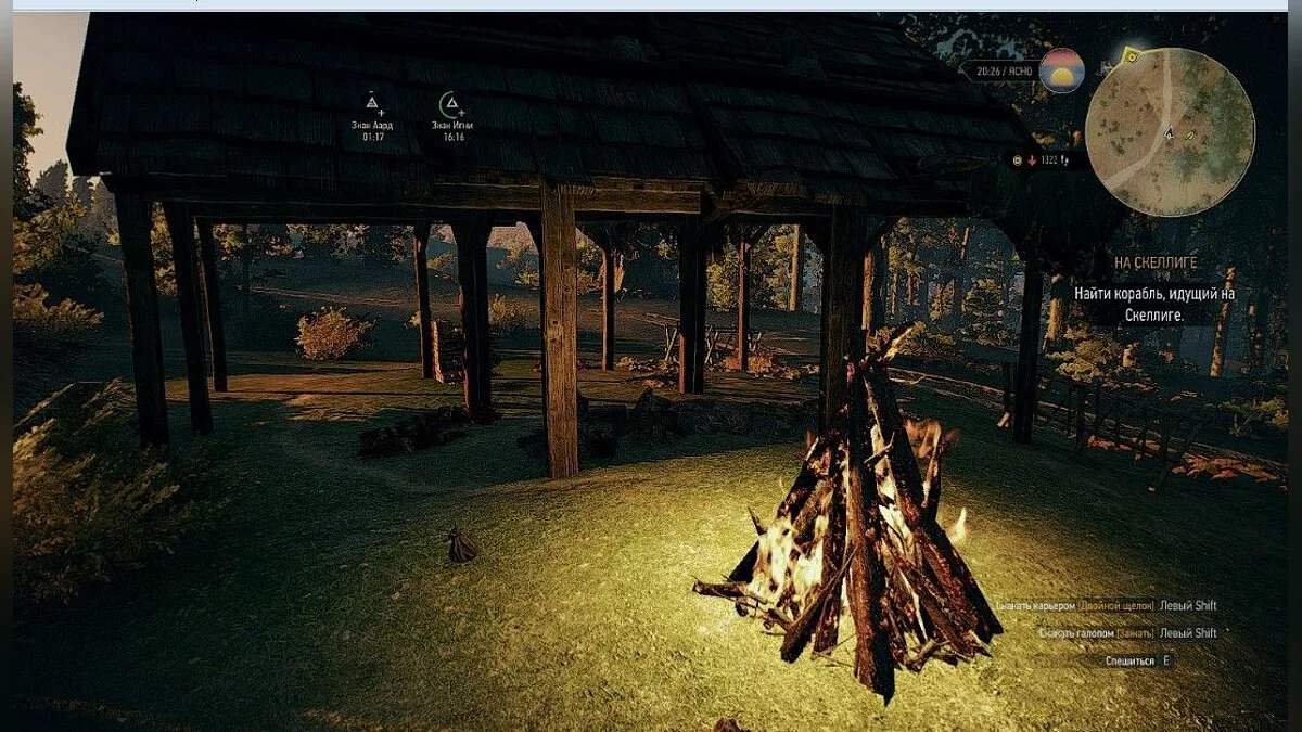 Скриншоты из The Witcher 3: Wild Hunt - Complete Edition / Картинка 323