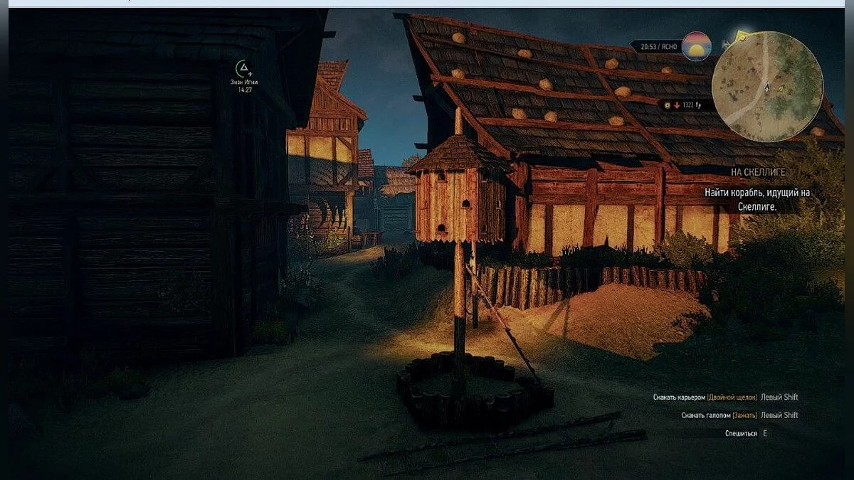 Скриншоты из The Witcher 3: Wild Hunt - Complete Edition / Картинка 338